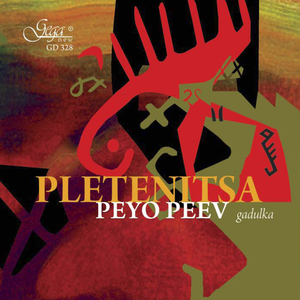 Darakchiiska ruchenitsa