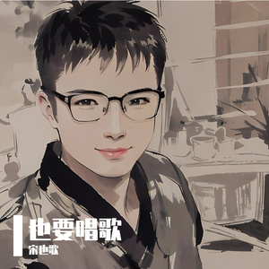 错过的何止是时间