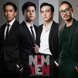 อาจจะยังนะ