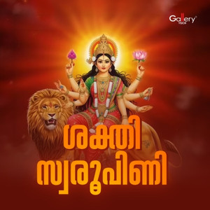 Ammankudam