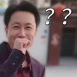 秀才小曲最骚版本（鬼畜）