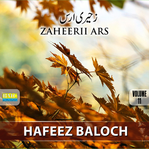 Mani Haak E Balochistan