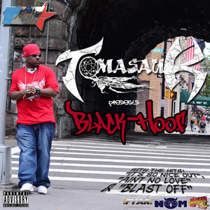 Prayer Skit (feat. Omar Gooding)