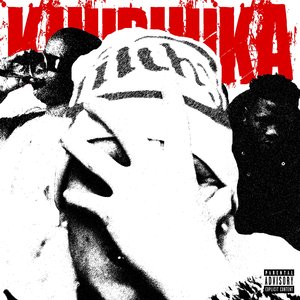 Khuphuka