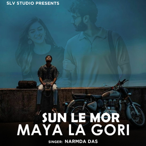 Sun Le Mor Maya La Gori