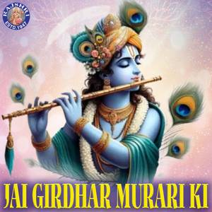 Shri Krishna Stotram 11 Times