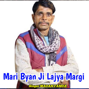 Mari Byan Ji Lajya Margi