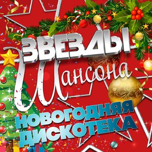 Корпоратив