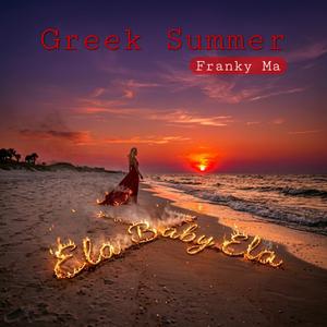 Ela Baby Ela (Greek Summer)