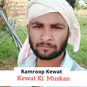 Kewat Ki Muskan