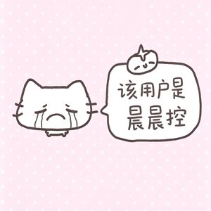 我的deskmate.羊崽