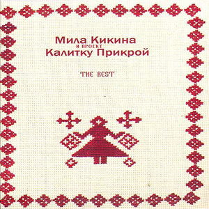 Болят мои скоры ноженьки