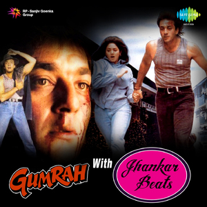 Ram Kasam Mera Bada Naam Ho Gaya With Jhankar Beats Film - Gumraah