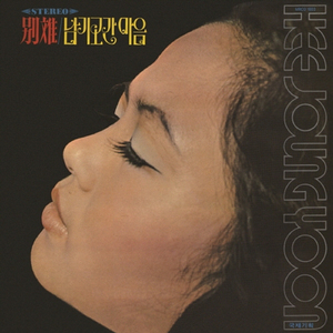 갈 곳을 말해다오