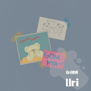 Cresendo(Cover)（翻自 AKMU乐童音乐家）