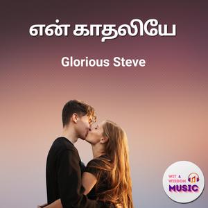 அவ பல்லைக் கடிச்சாலும் அழகு