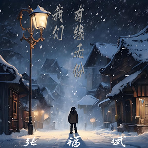 把我记在你心里