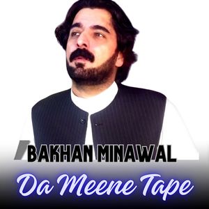 Da Meene Tape