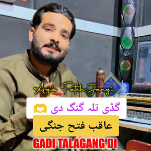 Gadi Talagang Di