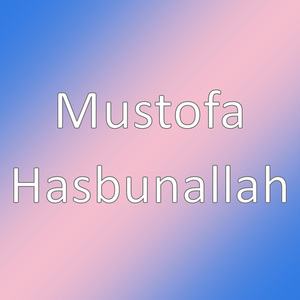 Hasbunallah