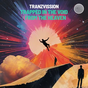 From the Heaven (Extended Mix)