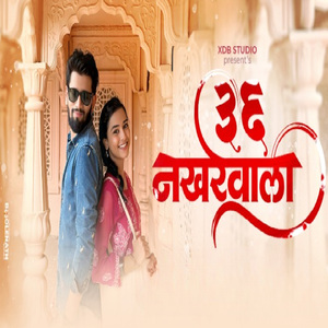 36 नखरेवाली