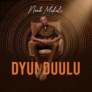 Dyunduulu