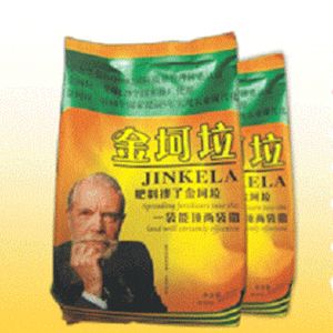 我要金坷垃（Cover 三无Marblue）