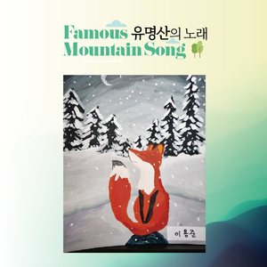 전북정읍 내장산