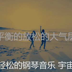 柔和的吃时刻