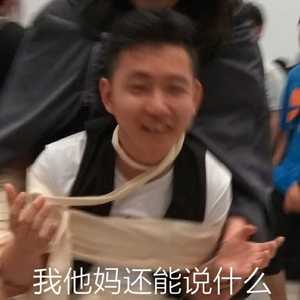 万物死（Cover 巴主席与云母逼乐队）