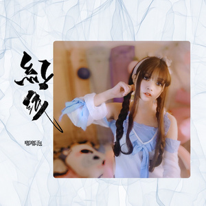 红线