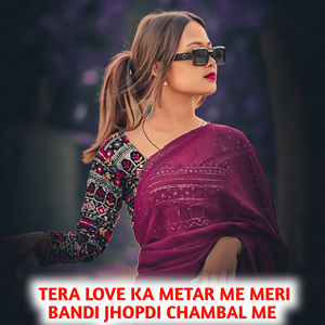 Tera Love Ka Metar Me Meri Bandi Jhopdi Chambal Me