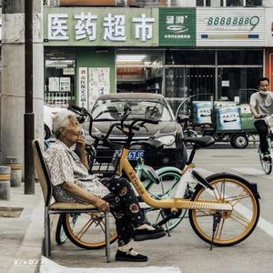 Soulostar-马家湾差一位(Remix)
