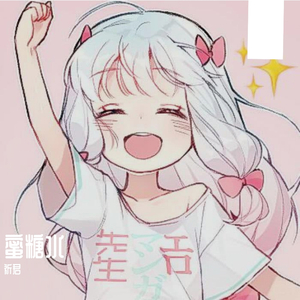 熬夜上瘾
