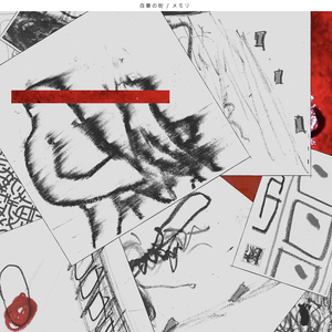 A City in Efflorescence