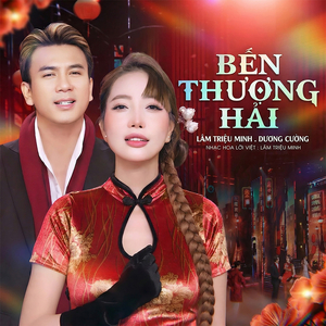 Bến Thượng Hải