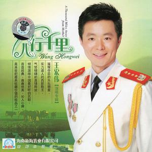 草原上升起不落的太阳