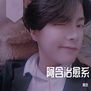 惊雷（抒情版）（翻自 皮卡丘多多）