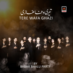 Zahra Da Wasda Weerah (Ale Muhammad S.a.w.w)