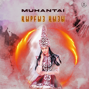 Қырғыз қызы