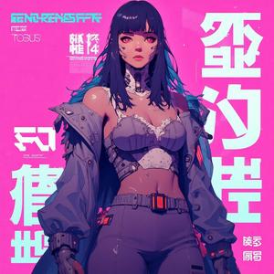 Silent Cries 静かな叫び