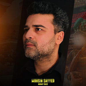 Mah e Muharram Aa Gaya