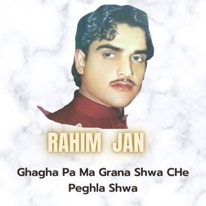 Ghagha Pa Ma Grana Shwa CHe Peghla Shwa