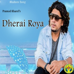 Dherai Roya
