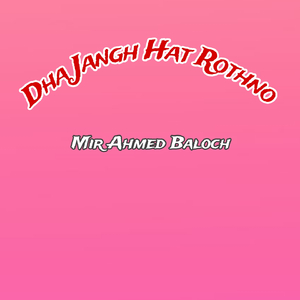 Dha Jangh Hat Rothno