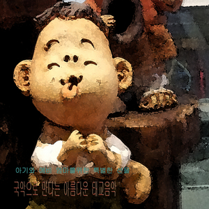 Astor Pantaleon Piazzolla: Liberotango