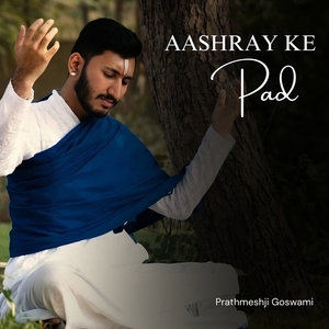 Aashray Ke Pad