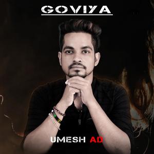 Goviya