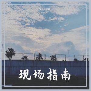 咖啡店装腔指南